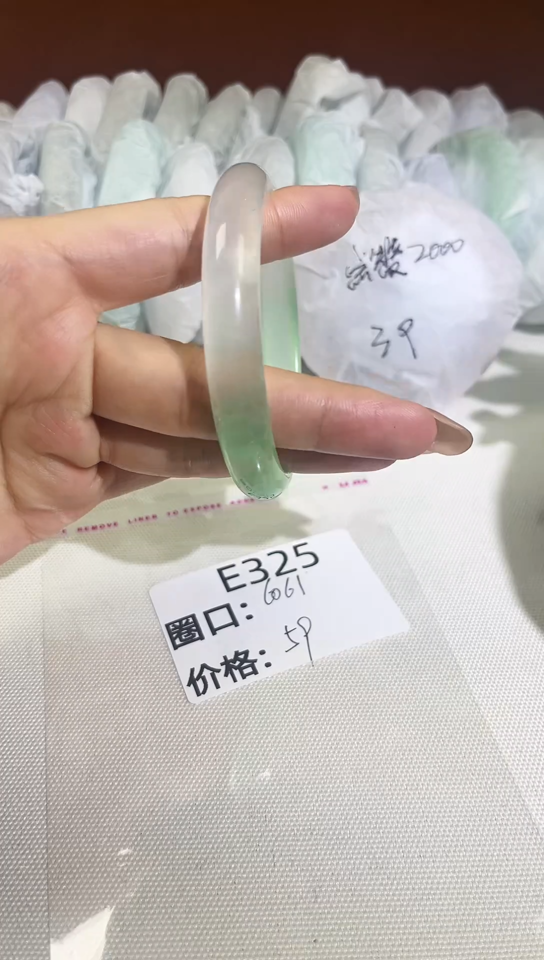 非金属无时尚高冰手镯