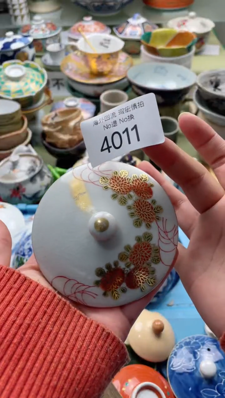 【闪购商品】摆件4011精美创意日式臻品