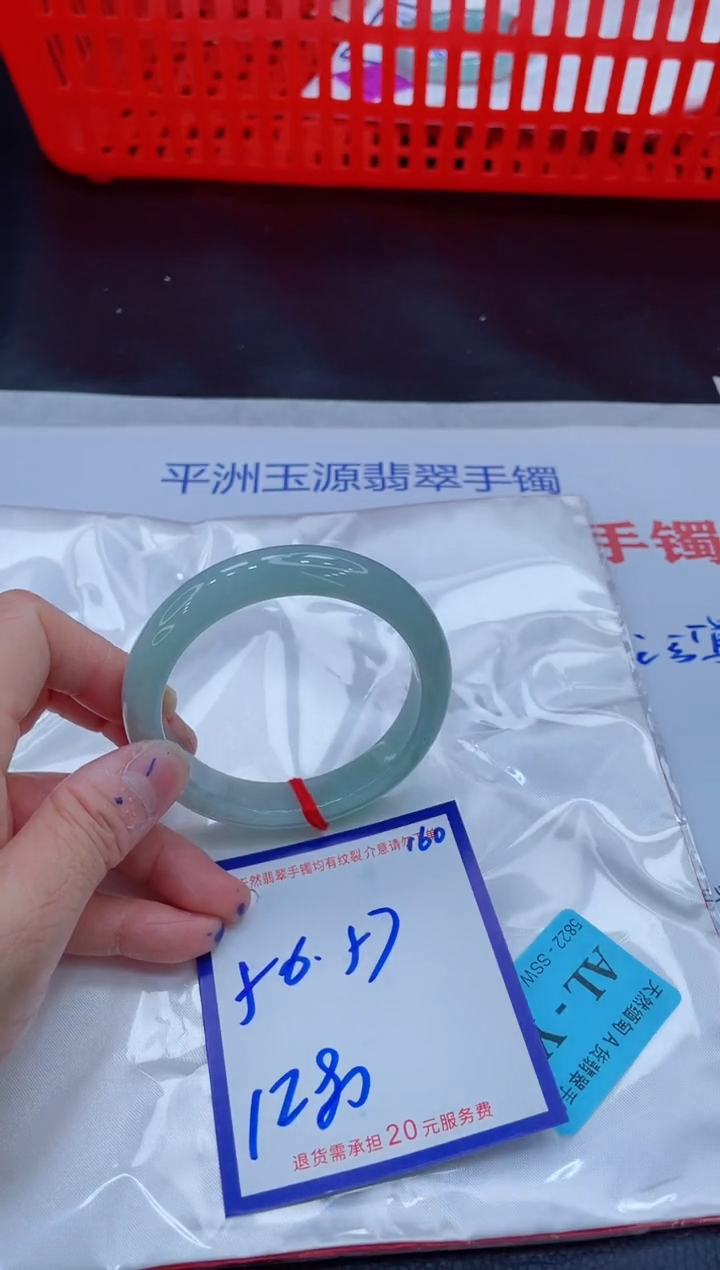 未镶嵌手镯翡翠佰***铺11111111
