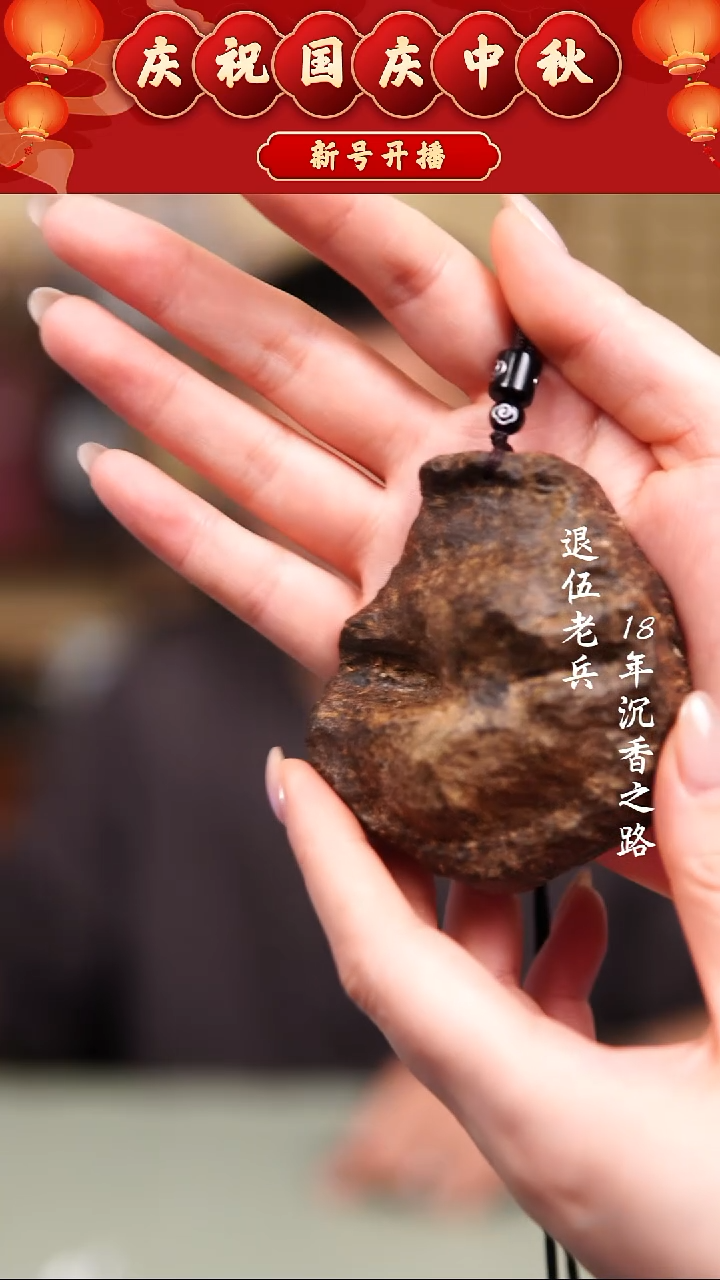 沉香吊坠99沉包头挂件