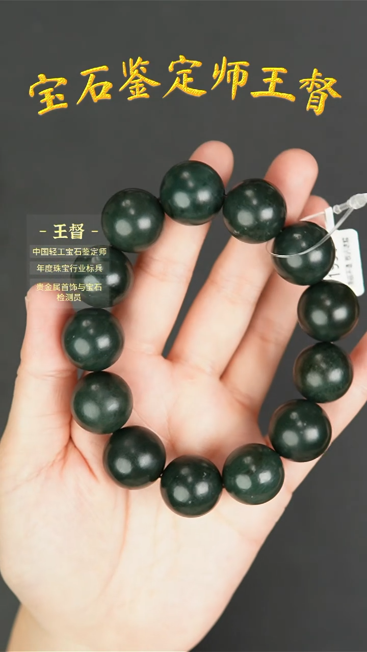 【闪购商品】和田玉手串未镶嵌j2多样性发货拍一发一