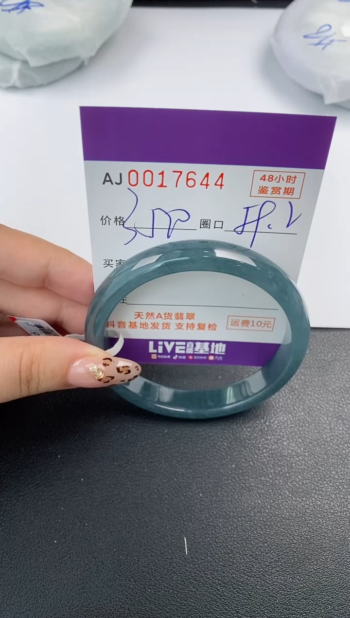 【闪购商品】翡翠手镯未镶嵌天然A货翡翠