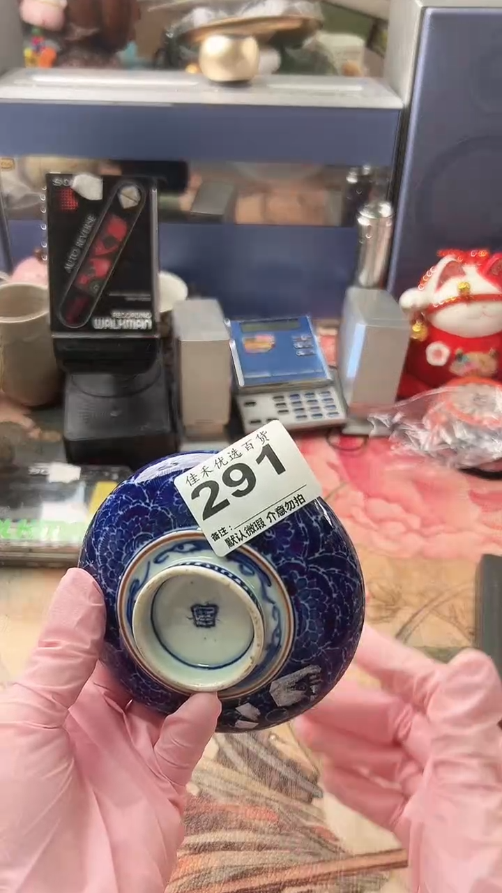 搪瓷无**酒青花色造型