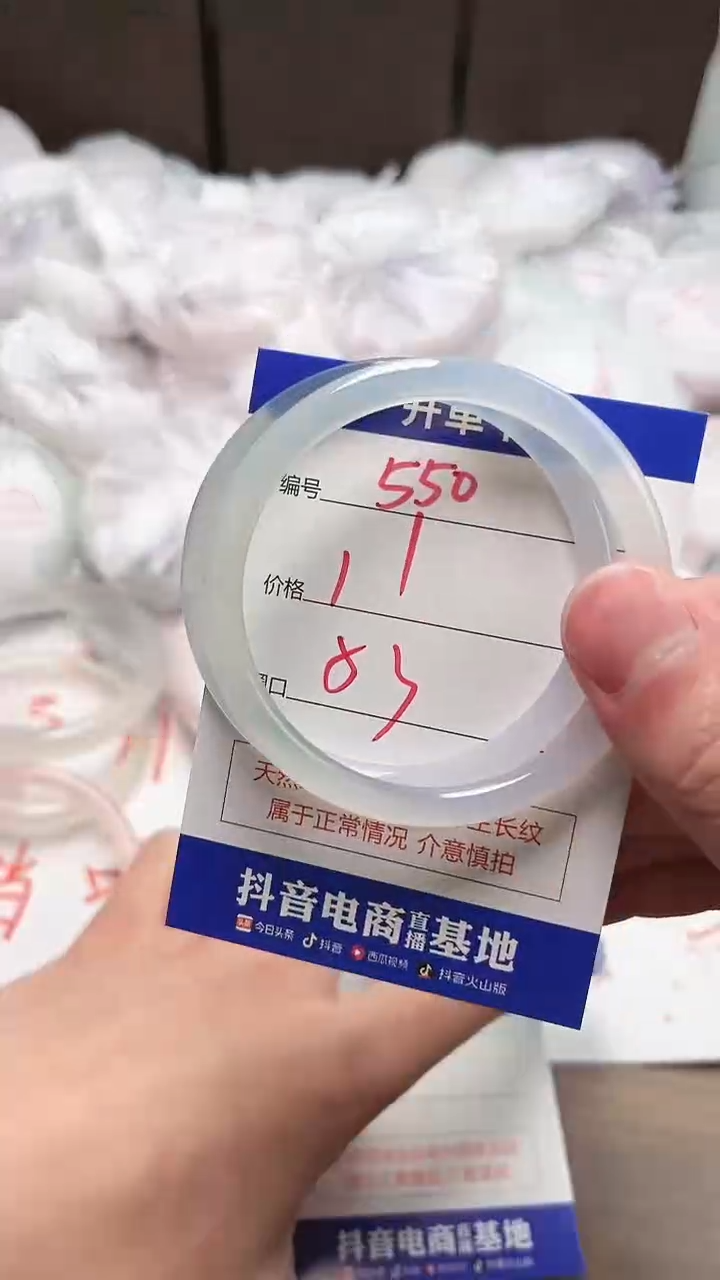 【闪购商品】玛瑙/玉髓手镯未镶嵌550