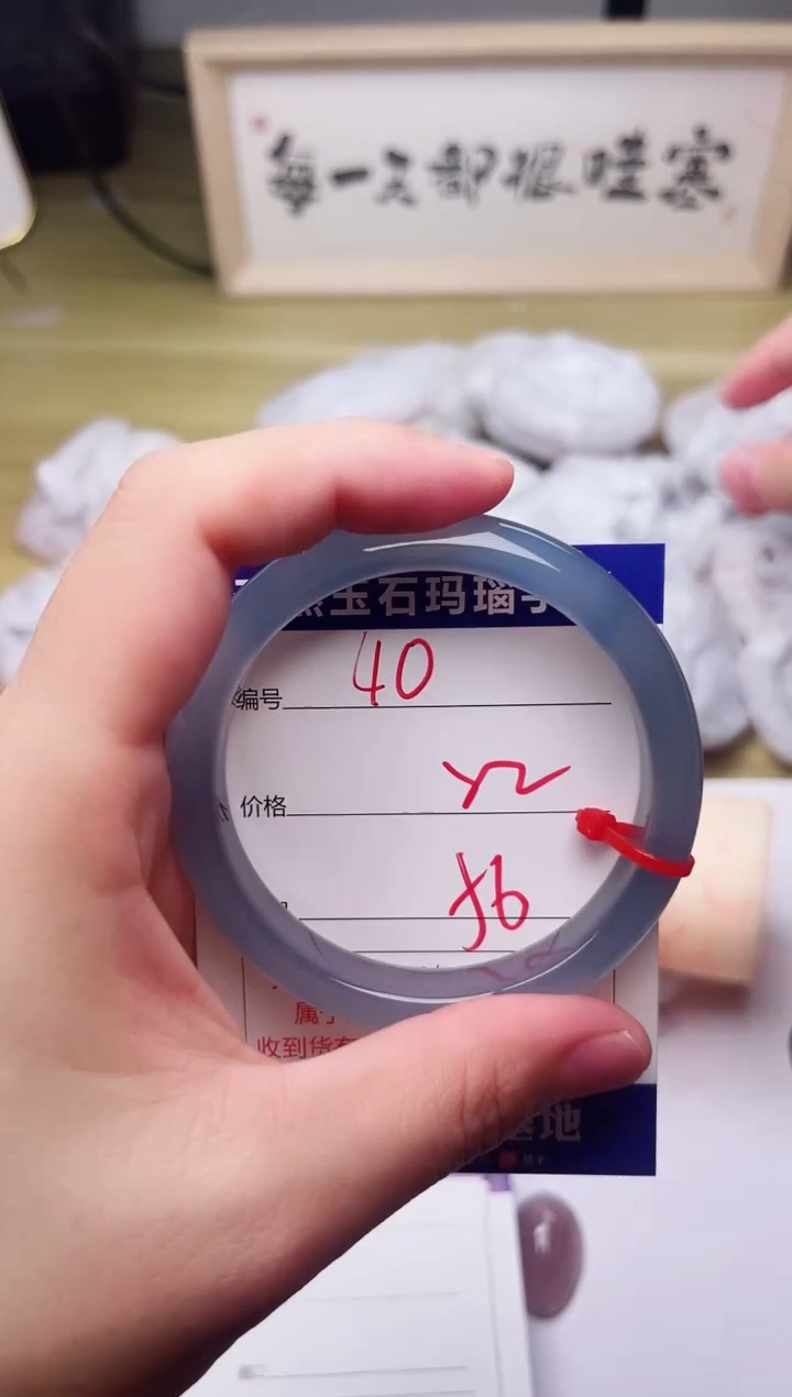 手镯玛瑙/玉髓未镶嵌40