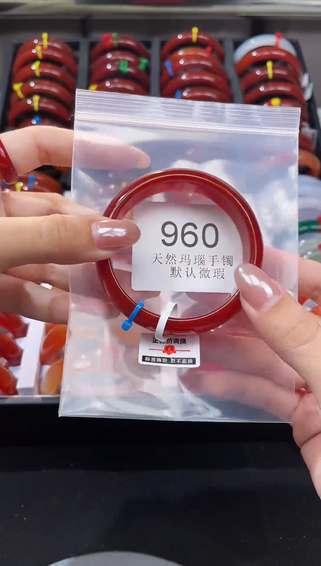 手镯玛瑙/玉髓未镶嵌56圈口*A960