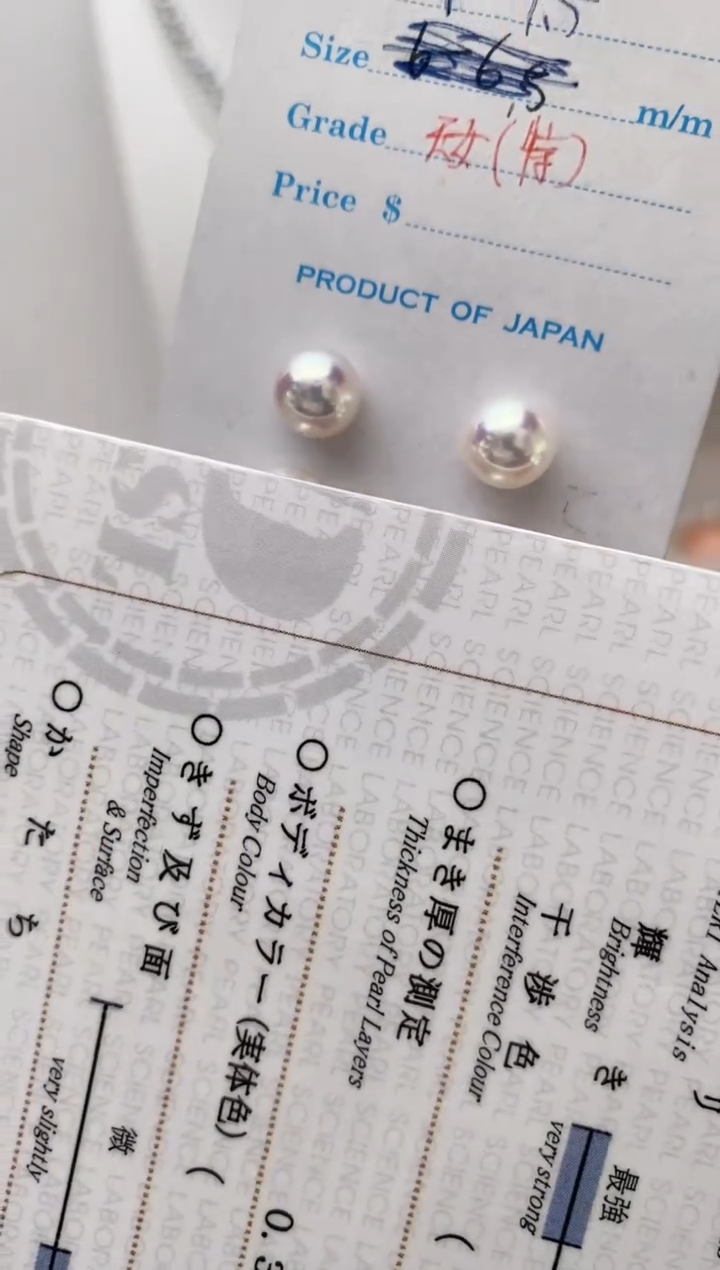 【闪购商品】海水珍珠耳饰18K金镶嵌7-7.5特选天女耳钉极微瑕