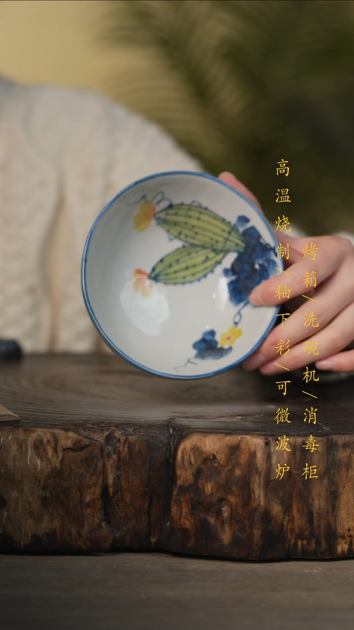 瓷片景德镇高温釉下彩可微波烤箱洗碗机