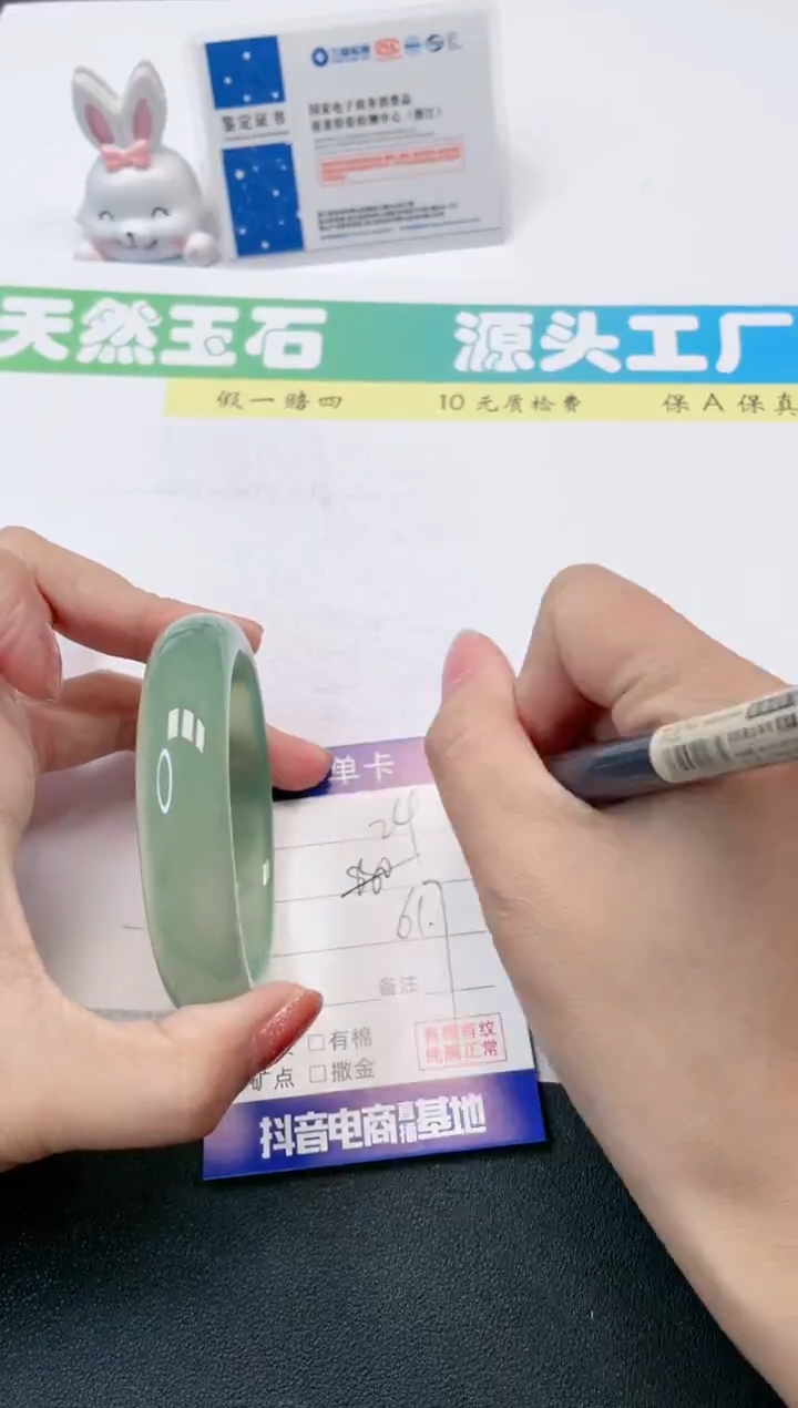 【闪购商品】石英质玉手镯未镶嵌24-62