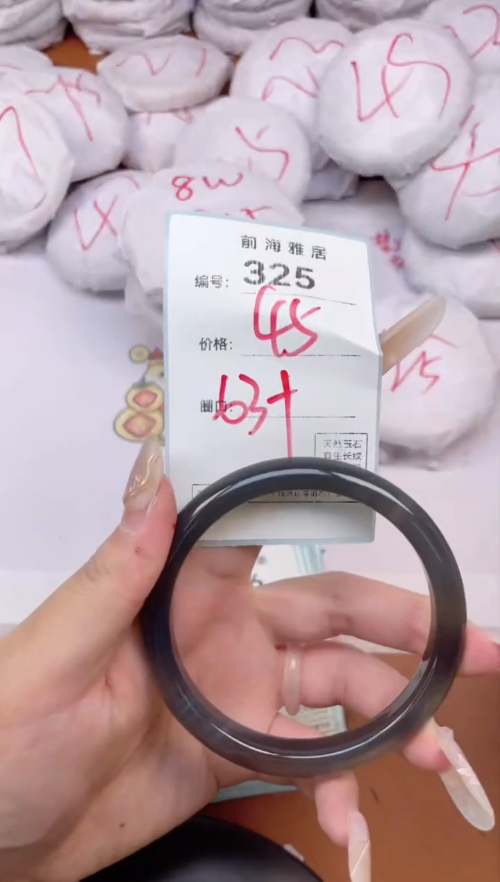 【闪购商品】玛瑙/玉髓手镯未镶嵌325
