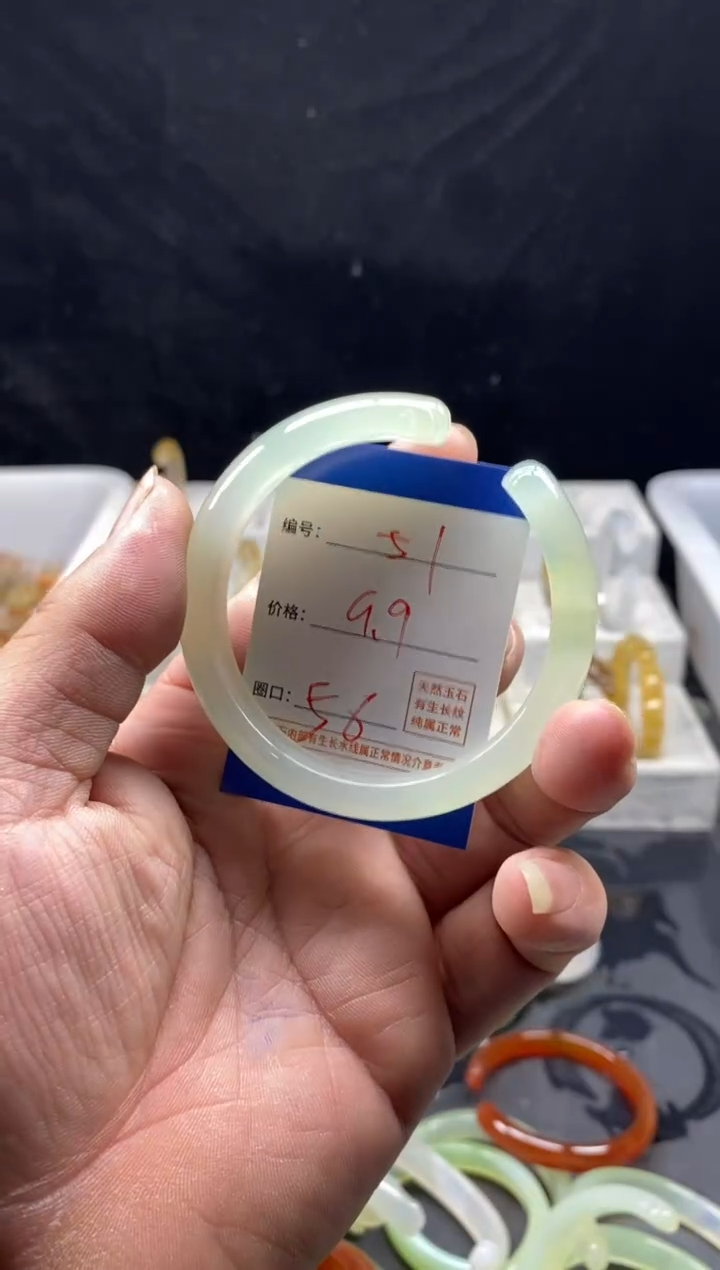 手镯玛瑙/玉髓未镶嵌51