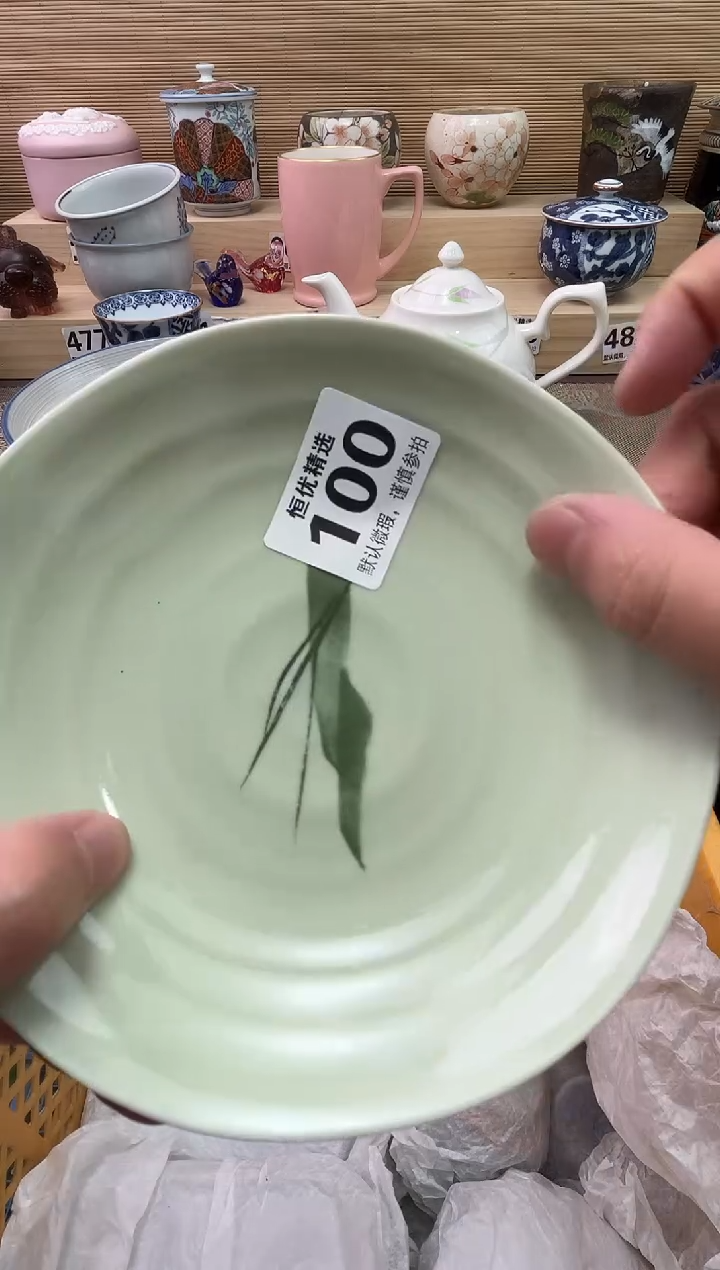 C****e陶瓷陶瓷陶瓷陶瓷陶瓷陶瓷