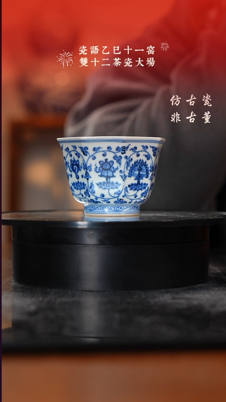 摆件瓷老曹严选好物分享 