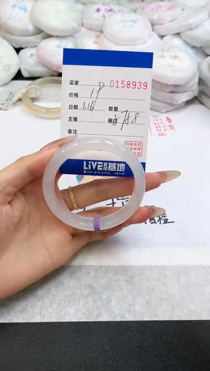 【闪购商品】玛瑙/玉髓手镯未镶嵌8939