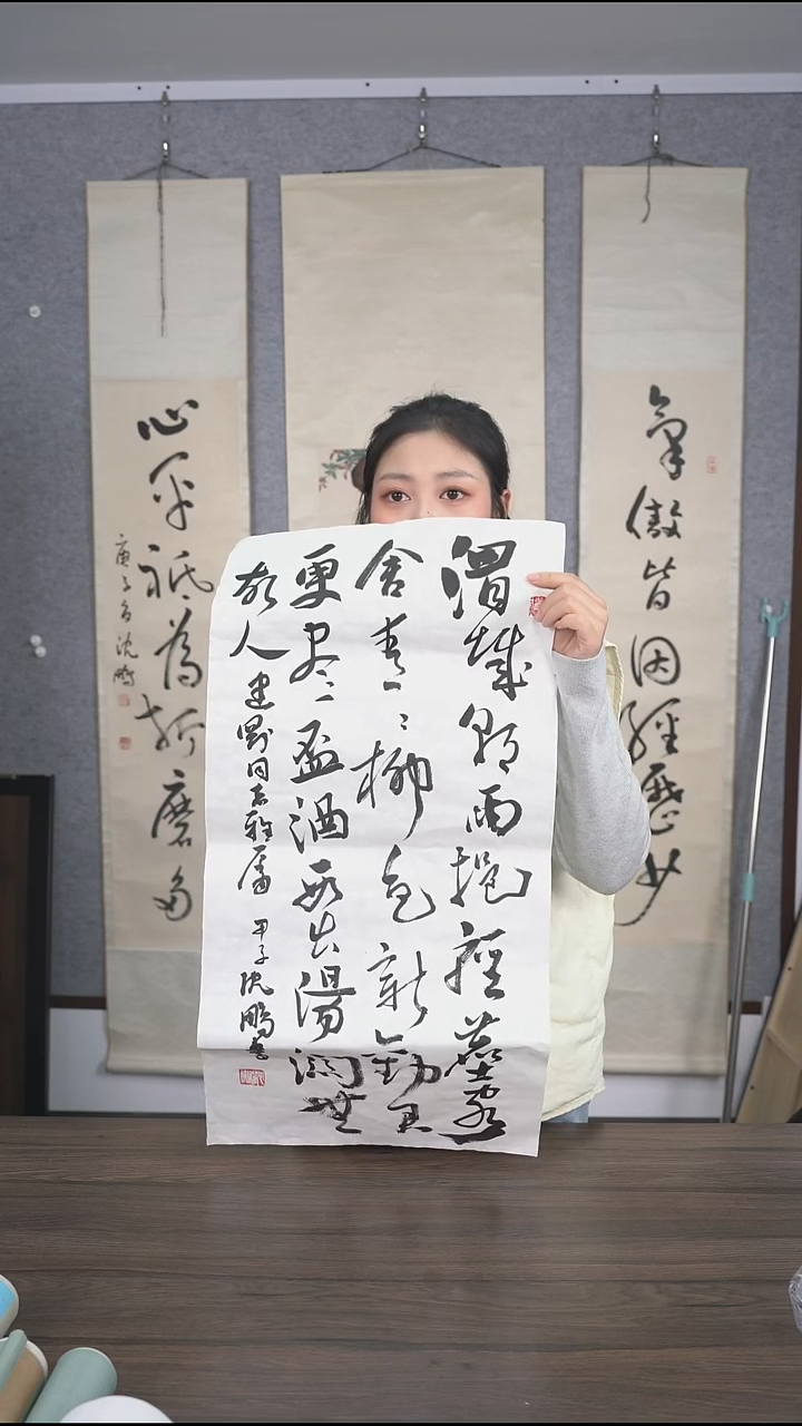 蓝****0老师多字书法