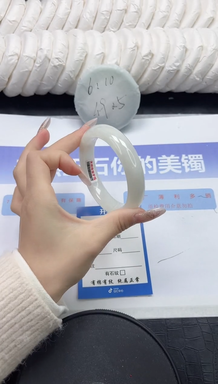 未镶嵌手镯和田玉14-62.2