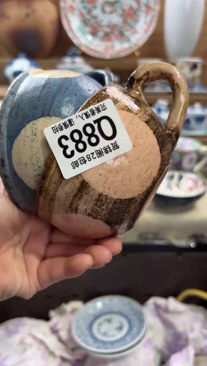 瓷片乐*       Q883