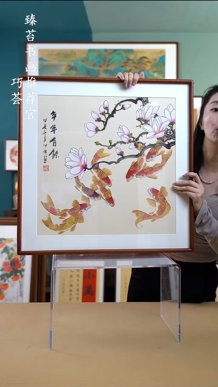 【闪购商品】国画62*62 玉兰九鱼图 实木榫卯