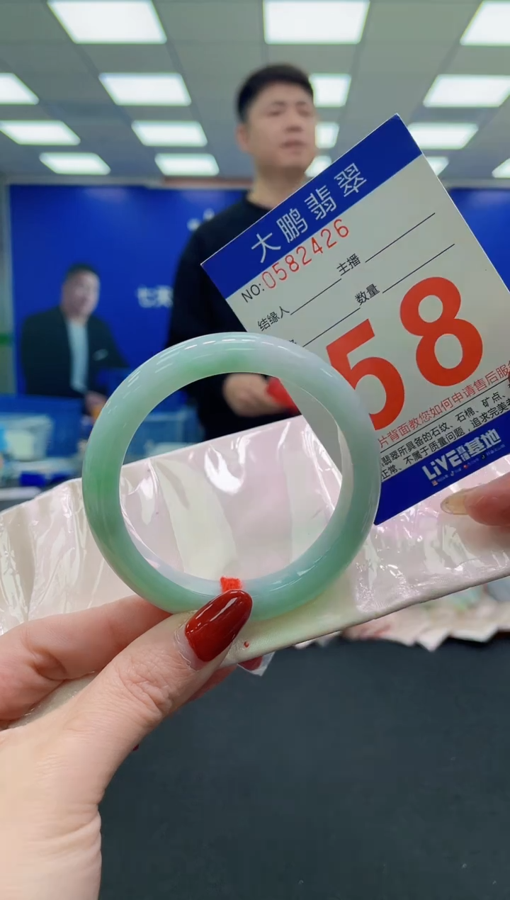 未镶嵌手镯翡翠AAAAAAAAAA