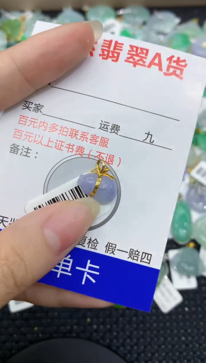 【闪购商品】翡翠颈饰18K金镶嵌8888888888