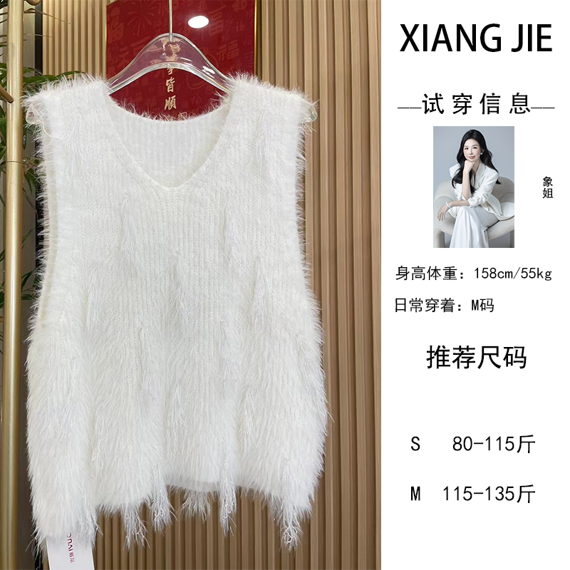 【象姐定制】毛毛针织背心预CDX4BX1183D