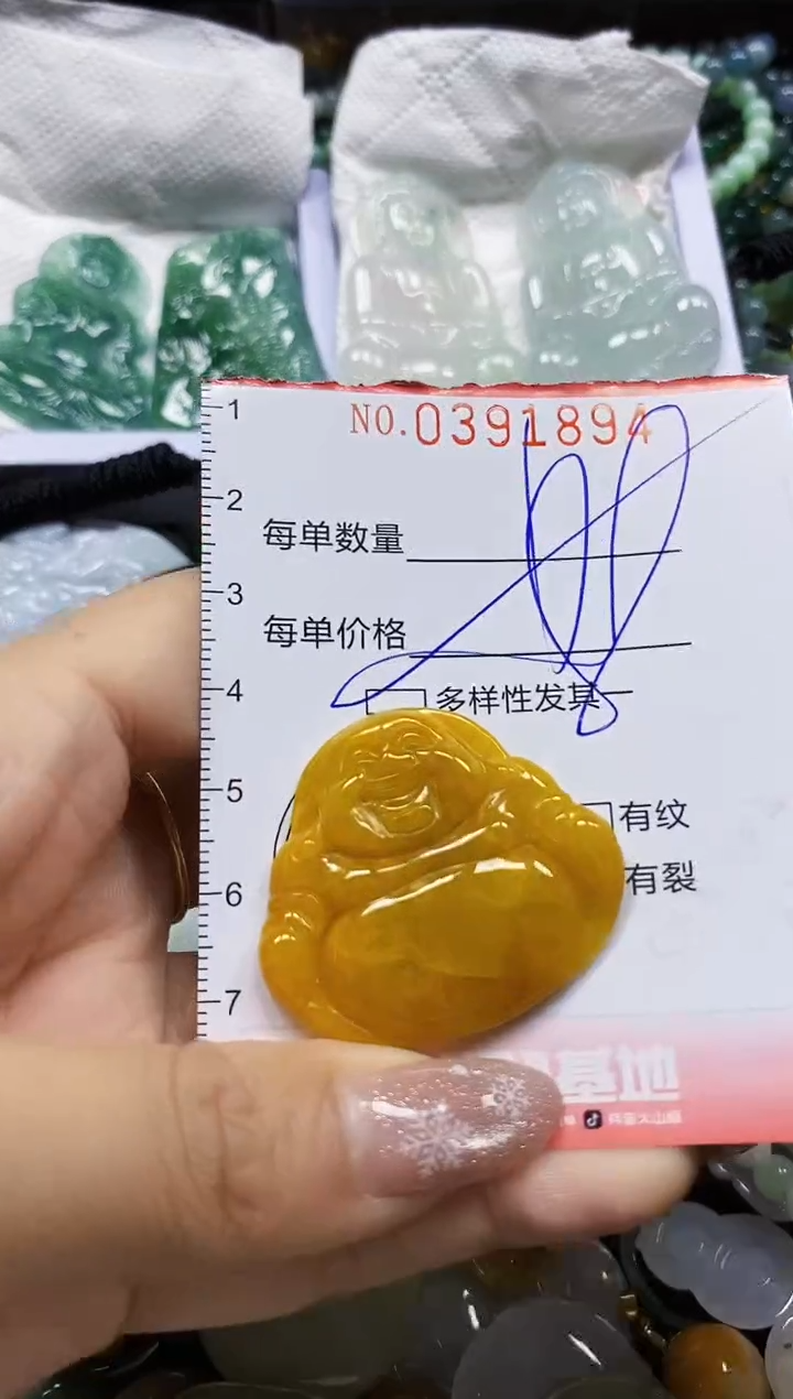 颈饰未镶嵌翡翠闪购0391894多样性发其一