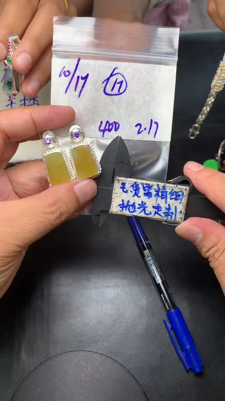 【闪购商品】定制翡翠合金毛货需抛光多样性拍一发一