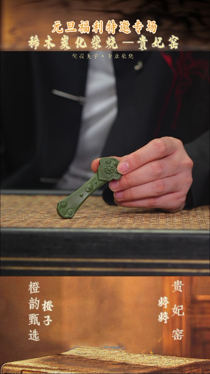 茶壶紫砂3如意笔架 民国绿