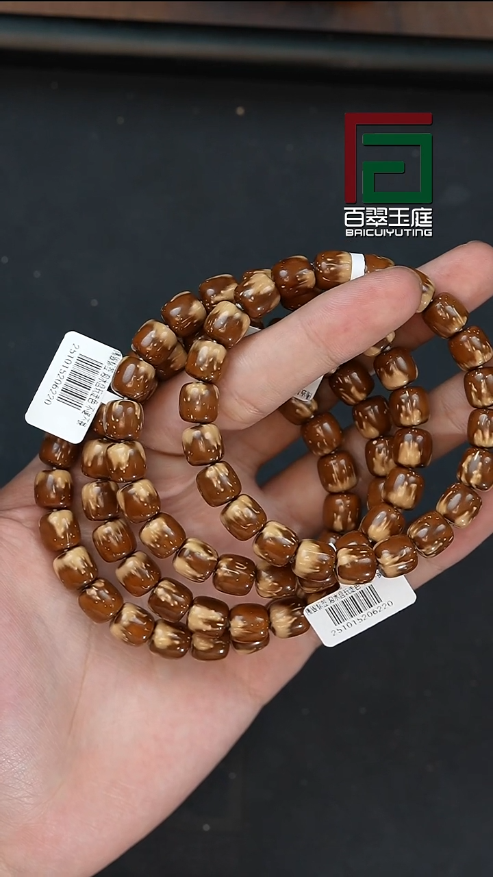 手串紫金鼠巧克力实心熊猫道珠卡9+