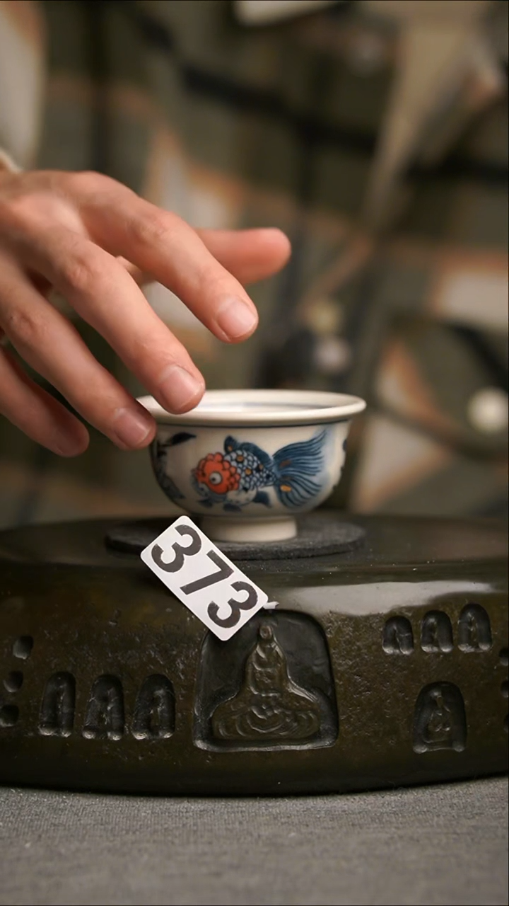 373景德镇陶瓷茶器系列