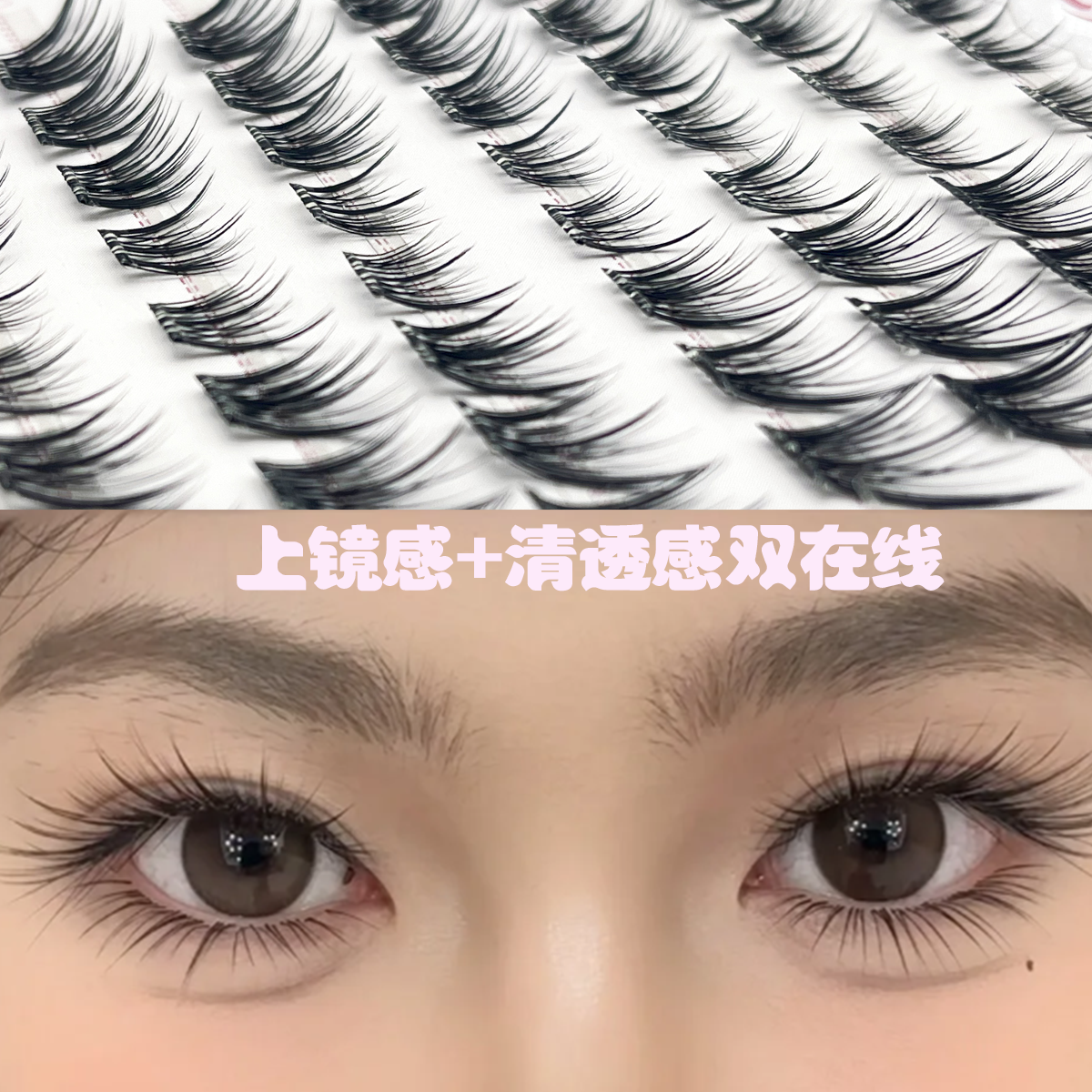 新品首发无梗九尾狐十排大容量假睫毛斜飞免胶国风九尾狐清透柔软