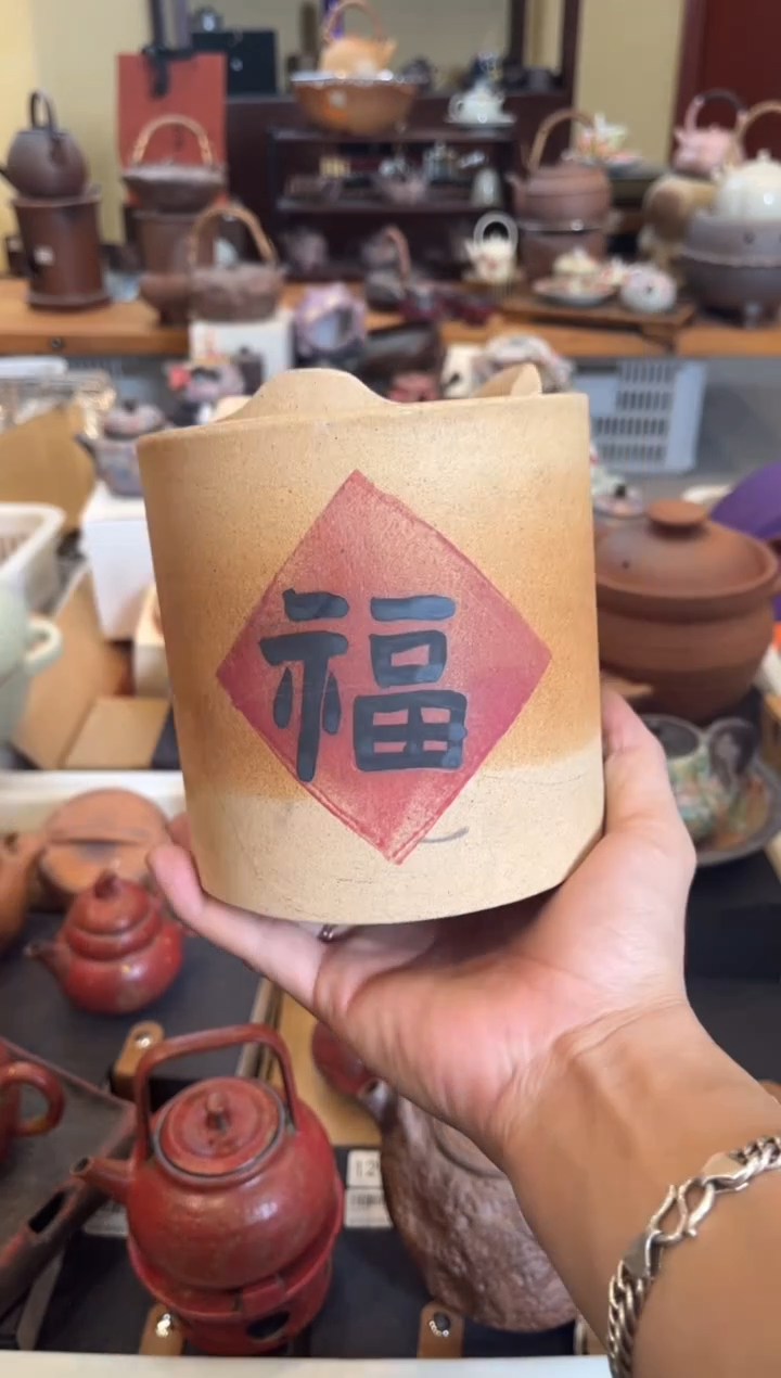 陶瓷文化闪购链接