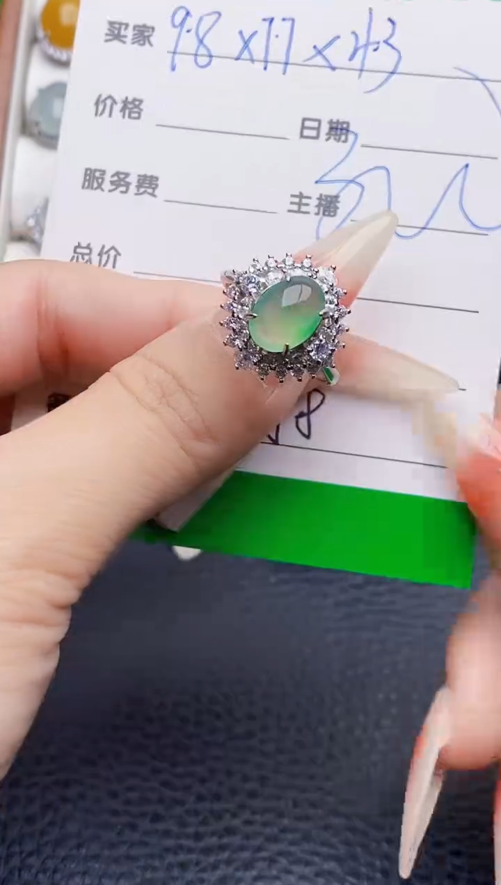 银S925镶嵌戒指翡翠1608