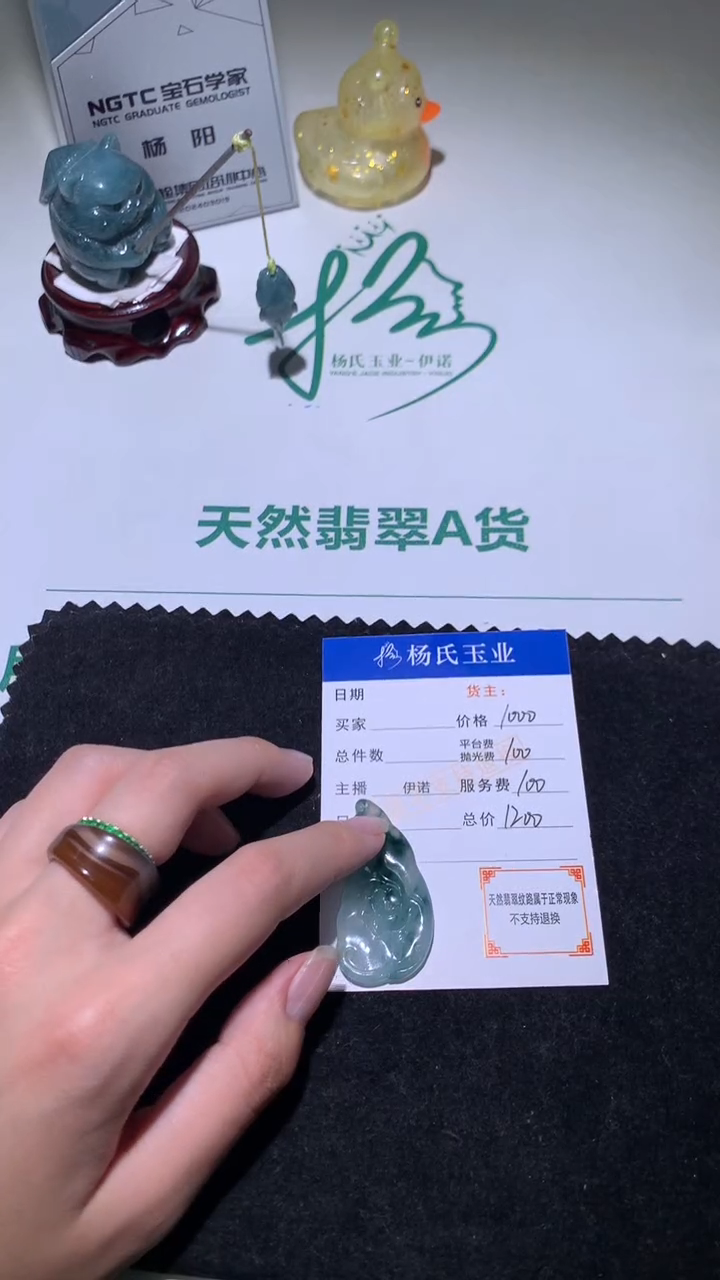 未镶嵌定制翡翠-毛货不退不换-