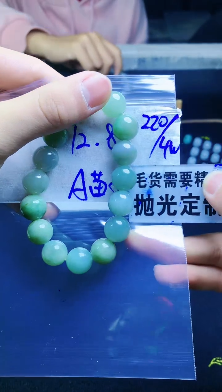 【闪购商品】定制翡翠未镶嵌天然缅甸a货翡翠，拍一发一