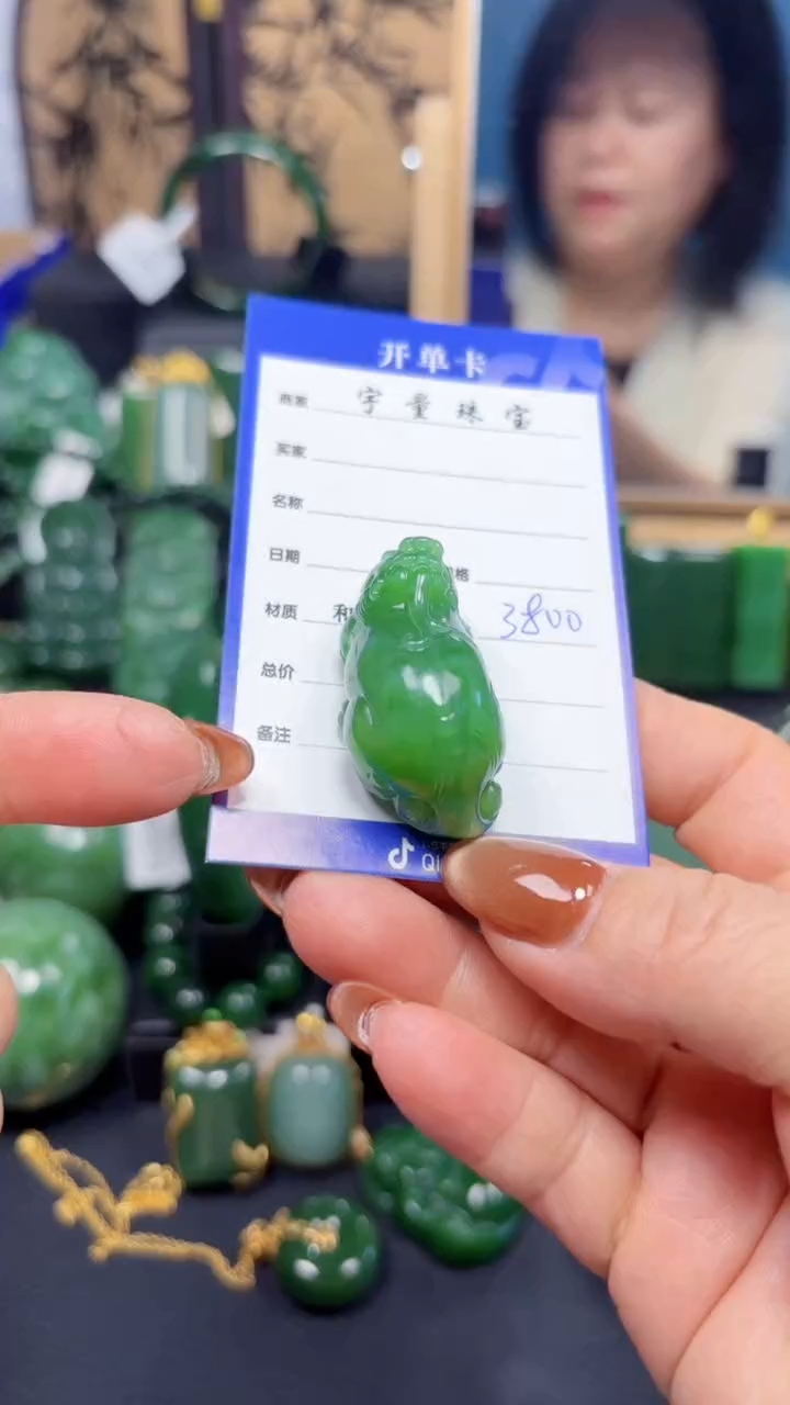 【闪购商品】和田玉（碧玉）吊坠(赠链)未镶嵌1