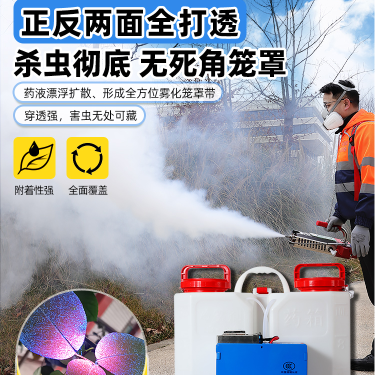 快螳螂快螳螂T60多功能打药机园林果树农用喷雾器冷雾机 喷雾器