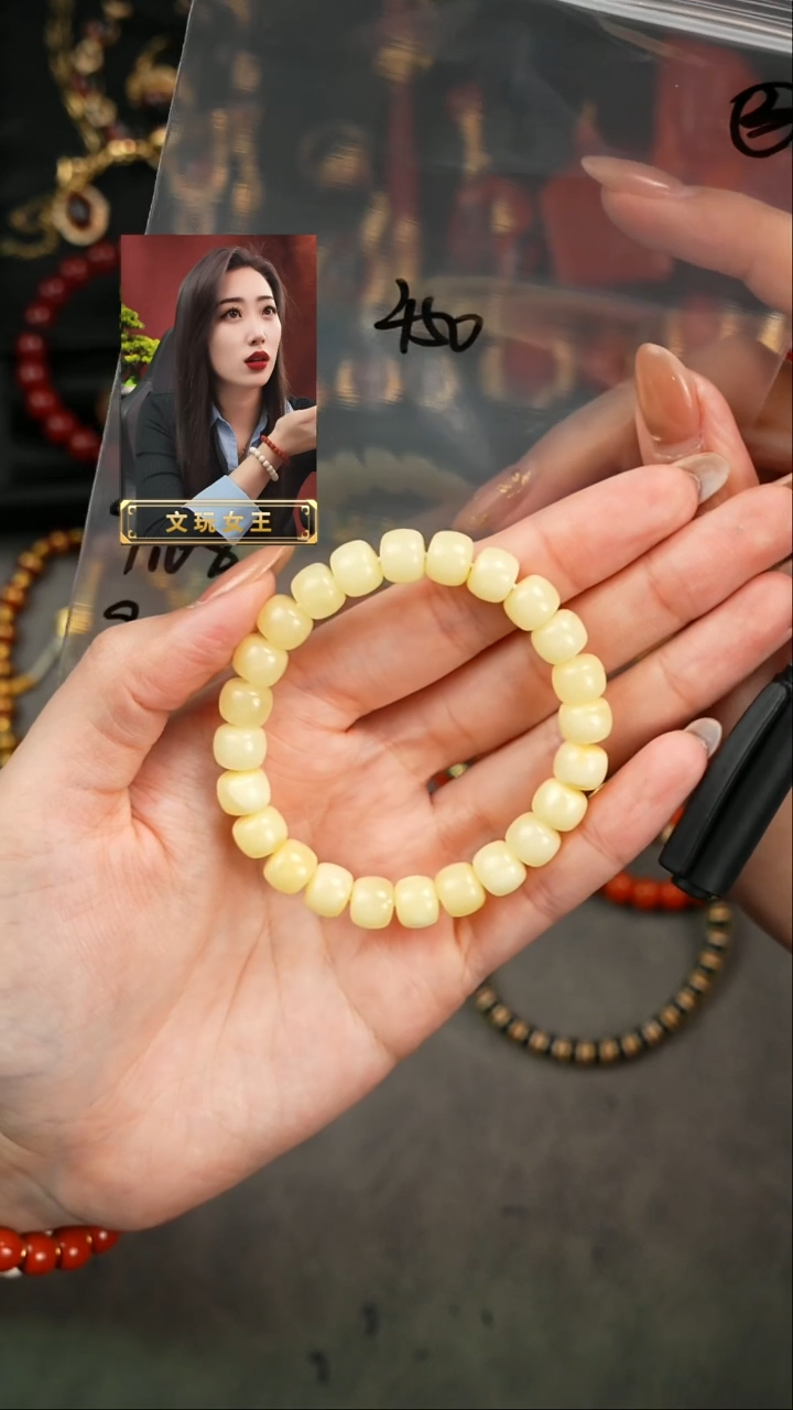 【闪购商品】蜜蜡手串未镶嵌遇见匠心品质回血