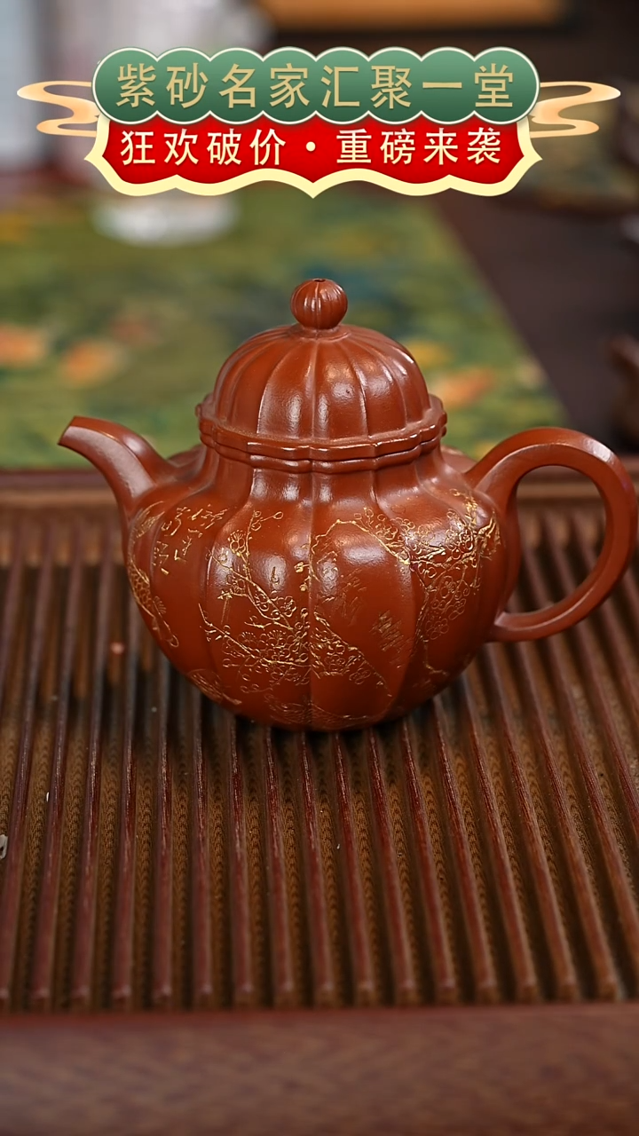 茶壶紫砂宜兴紫砂