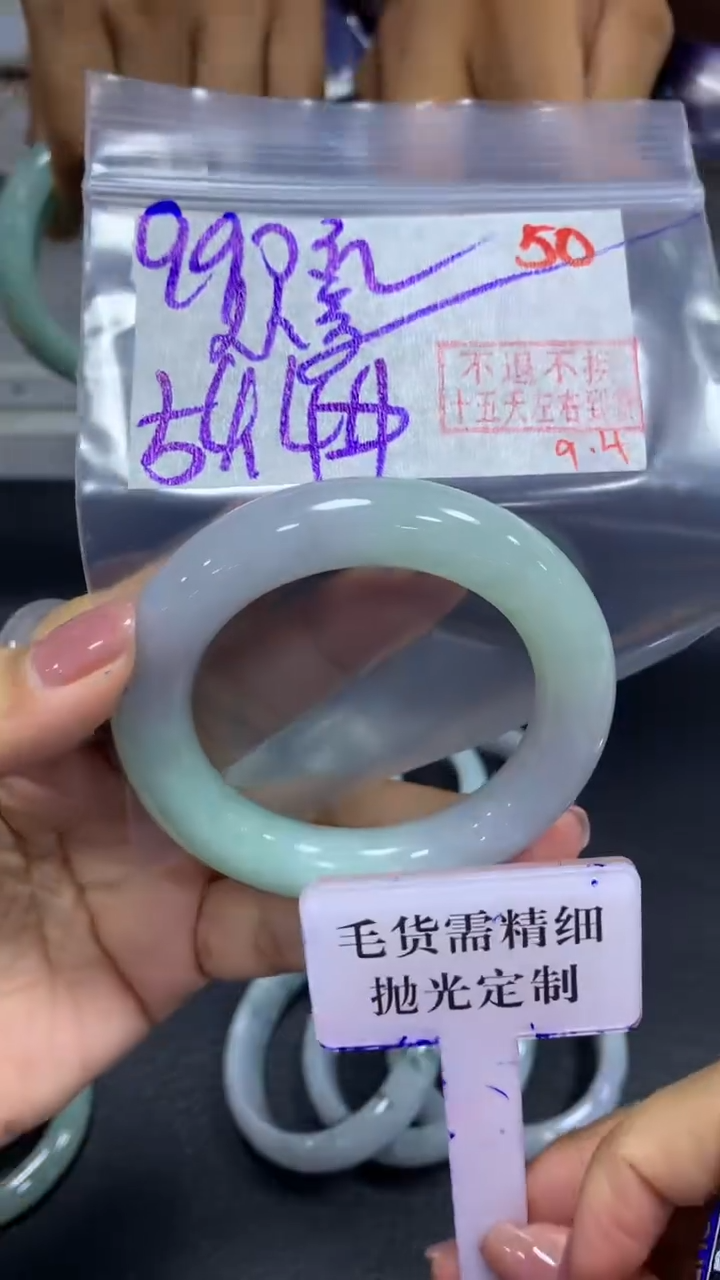 未镶嵌定制翡翠从****^拍一发一50
