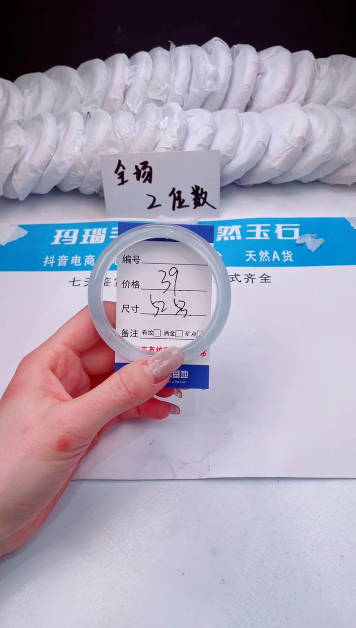 【闪购商品】石英质玉手镯未镶嵌冰冰蓝-52