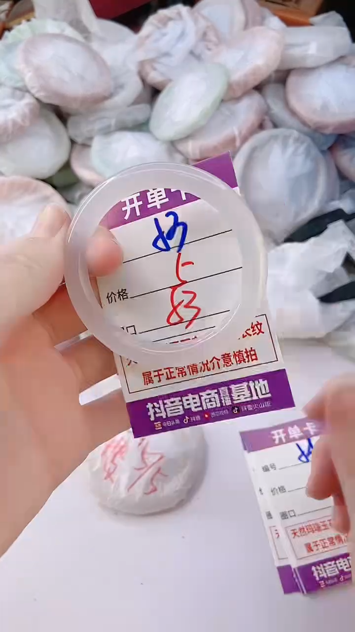 手镯玛瑙/玉髓未镶嵌53
