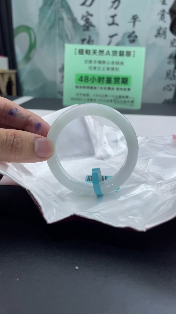 【闪购商品】翡翠手镯未镶嵌21翡翠手镯