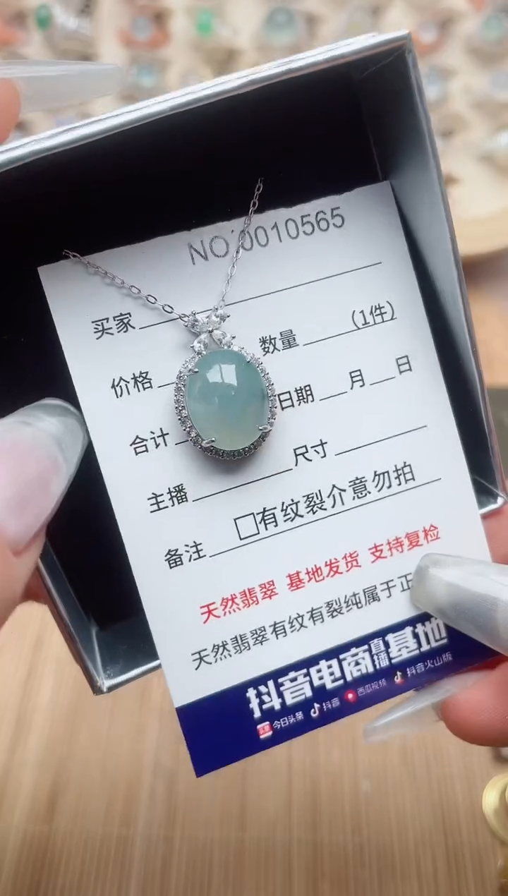 【闪购商品】翡翠戒指银S925镶嵌·