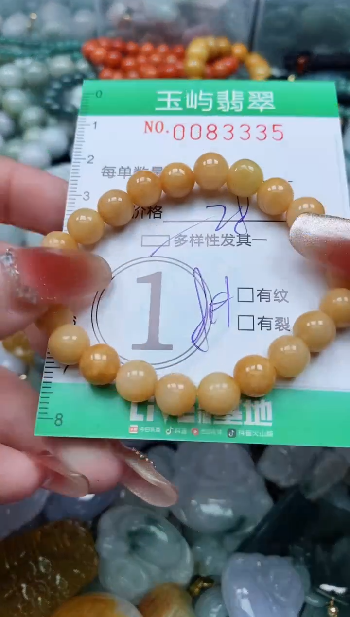 【闪购商品】翡翠颈饰未镶嵌闪购0083335多样性发其一