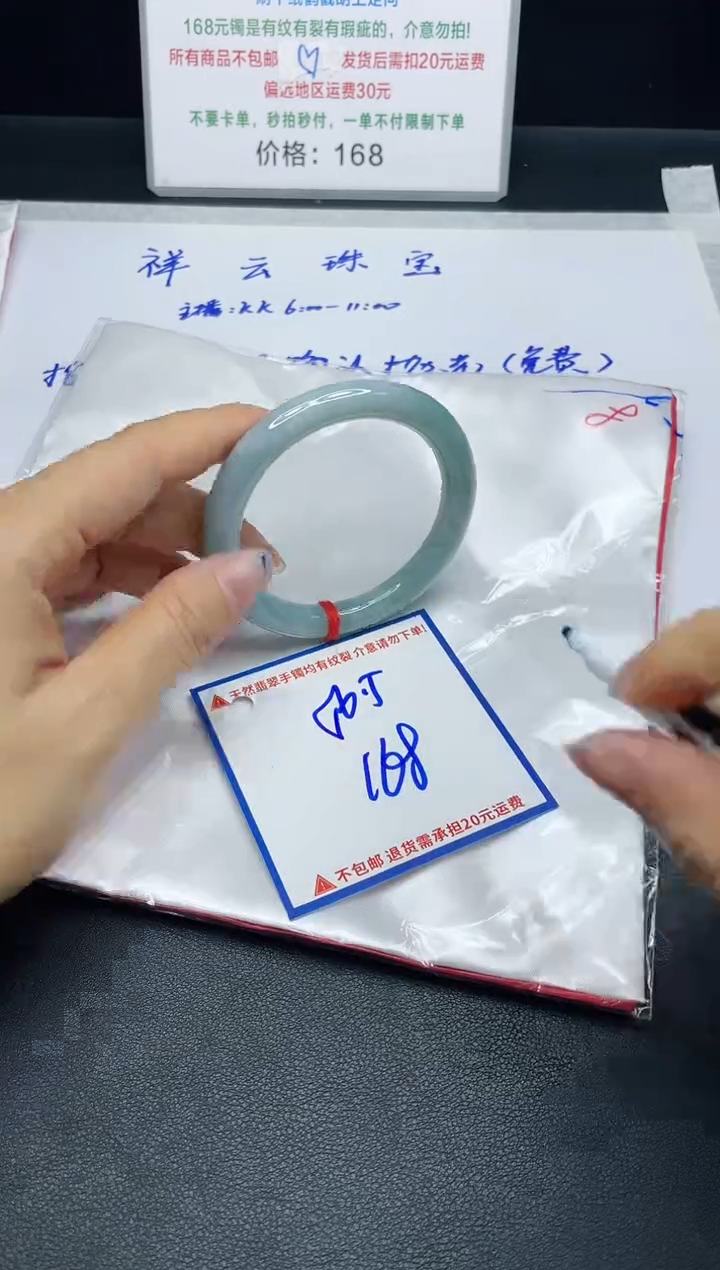 【闪购商品】定制翡翠未镶嵌我