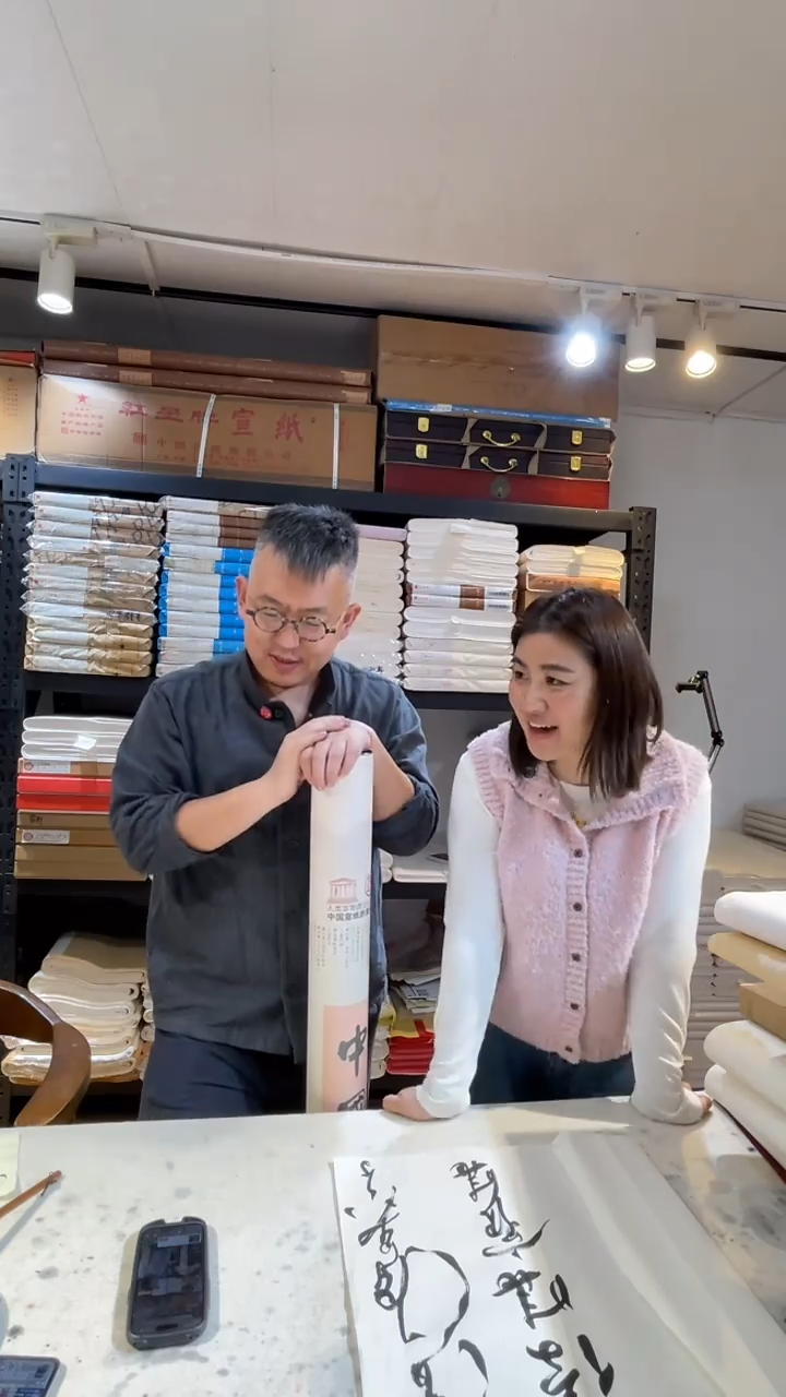 书法周云清宣纸-生宣八尺整张-23号