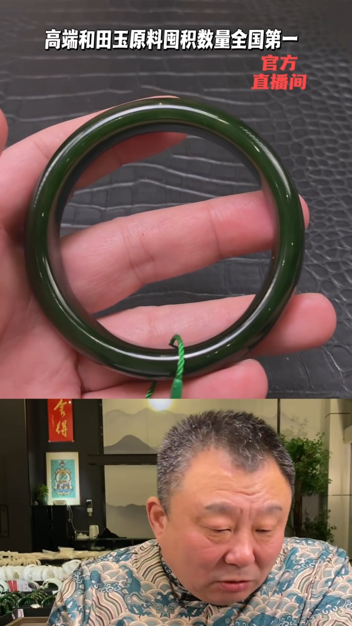 【闪购商品】和田玉碧玉手镯60.5未镶嵌一个