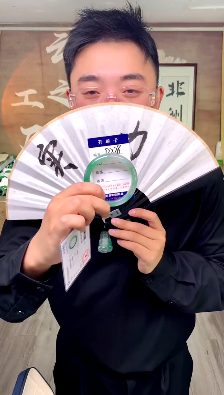 【闪购商品】石英质玉手镯未镶嵌花羽遇工厂 序号228