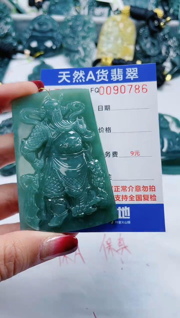 【闪购商品】翡翠颈饰未镶嵌                 